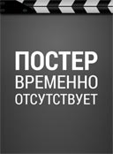 ДАУ. Дегенерация